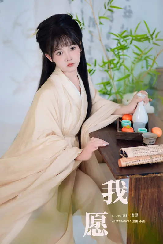 [YITUYU艺图语]2024.10.06 我愿 小小雨 17