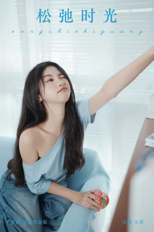 [YITUYU艺图语]2024.10.07 松弛时光 糖醋栗子 13